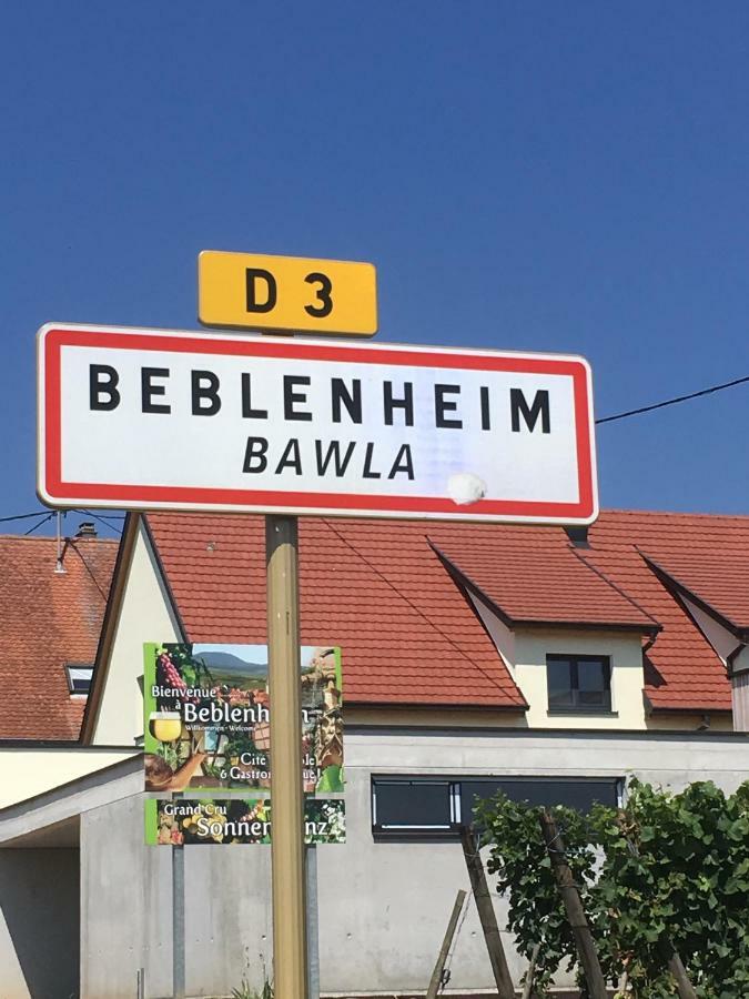 شقة بيبلينهايم  في O P'Tit Bawla المظهر الخارجي الصورة